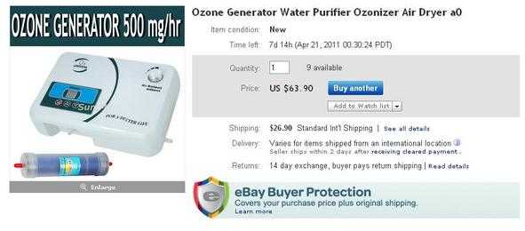 ozongenerator.jpg